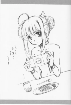 Page 16 of Rubber Lover