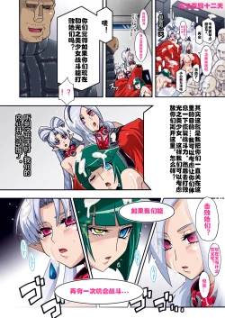 Page 25 of DARK SLAVES HARDCORE