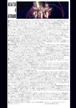 Page 43 of DARK SLAVES HARDCORE