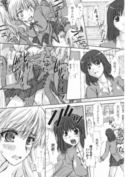 Page 16 of Youshoku