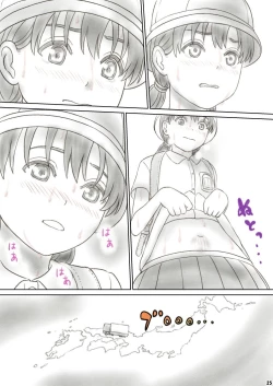 Page 30 of Heso Rape