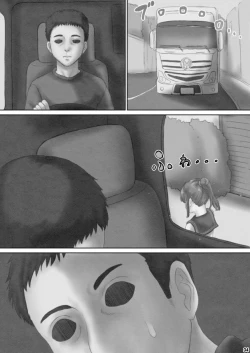 Page 40 of Heso Rape