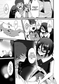 Page 5 of Akira-kun wa Ore no Yome?