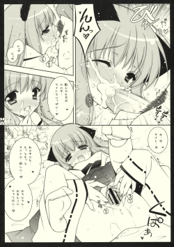 Page 6 of Shigukore 6