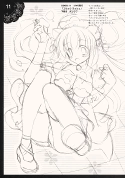 Page 10 of Shigukore 7