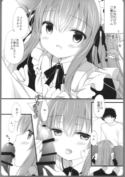 Page 8 of Ako-san no Ichinichi Maid