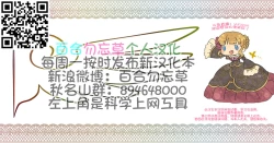 Page 17 of shishoukatagataberareta