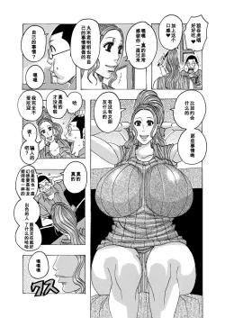 Page 4 of shishoukatagataberareta