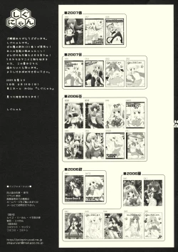 Page 7 of Kyou wa Anata ga Goshujin-sama Nyan!