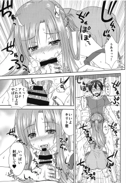 Page 6 of Shinkon dashi Asuna to Omoikkiri Love Love Shiyou! 2