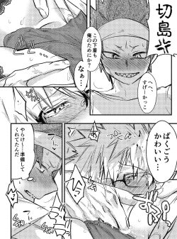 Page 14 of Congratulations Congratulations