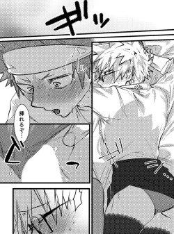 Page 16 of Congratulations Congratulations