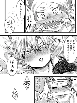 Page 19 of Congratulations Congratulations