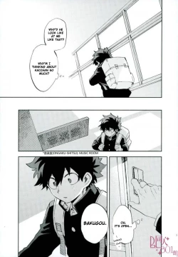 Page 7 of Yuukage | Evening Shadows