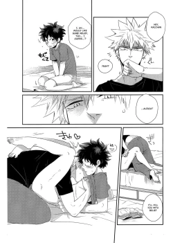 Page 12 of Furenaba Ochin