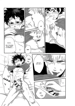 Page 13 of Furenaba Ochin