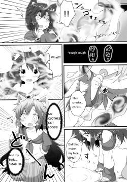 Page 4 of Chiisana Loup-garou