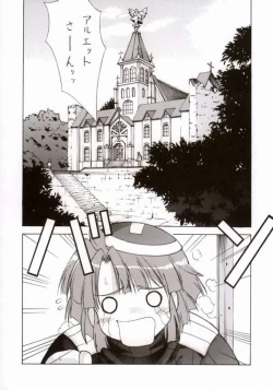 Page 29 of BLUE GARNET XVI EXTENDEAD