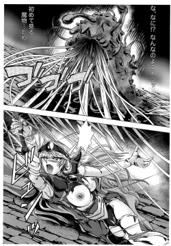 Page 21 of DARK TEMPEST U-ACT 02