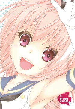 Page 26 of Coshame da yo! Astolfo-kyun