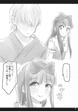 Page 6 of KneeSo Star