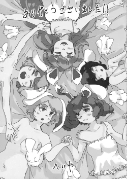 Page 32 of Touhou Goto Seigiroku