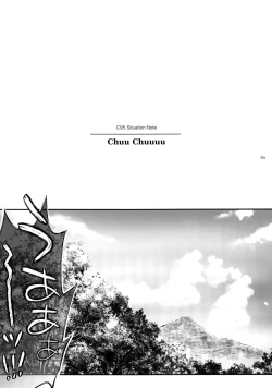 Page 26 of GOMEN NASAI.