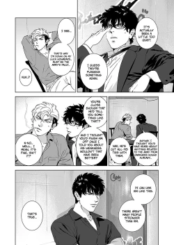 Page 12 of DARKNESS HOUND 4