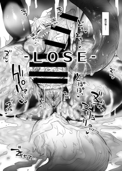 Page 66 of Anal Vore Goudou