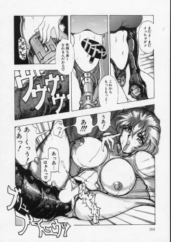 Page 104 of Girlie's Connection