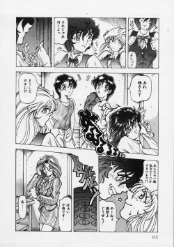 Page 112 of Girlie's Connection