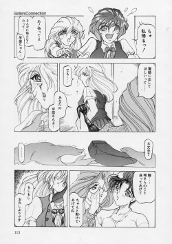Page 113 of Girlie's Connection