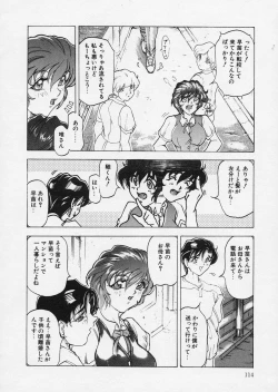 Page 114 of Girlie's Connection