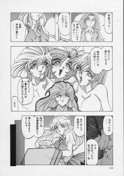 Page 116 of Girlie's Connection