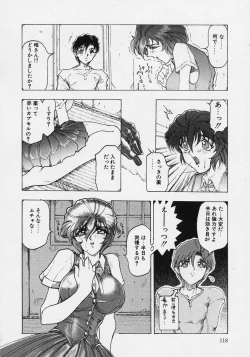 Page 118 of Girlie's Connection