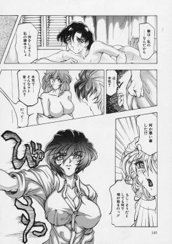 Page 139 of Girlie's Connection