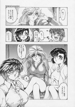 Page 13 of Girlie's Connection