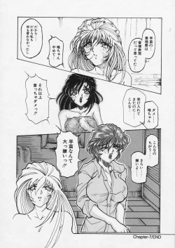 Page 141 of Girlie's Connection