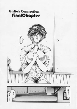 Page 143 of Girlie's Connection