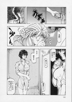 Page 145 of Girlie's Connection