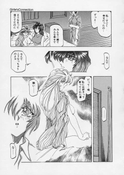 Page 146 of Girlie's Connection