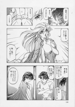 Page 147 of Girlie's Connection