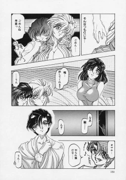 Page 149 of Girlie's Connection