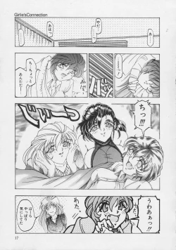 Page 17 of Girlie's Connection