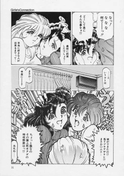 Page 31 of Girlie's Connection