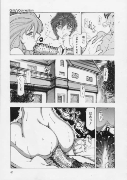 Page 45 of Girlie's Connection