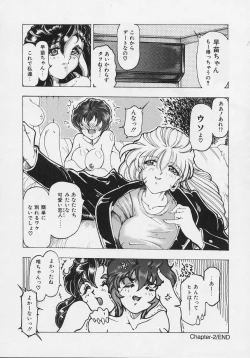 Page 56 of Girlie's Connection