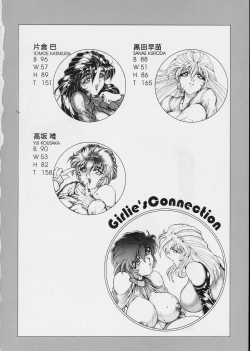 Page 5 of Girlie's Connection