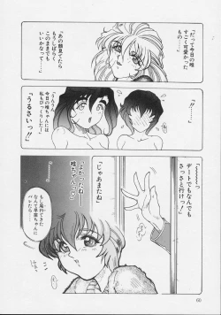 Page 60 of Girlie's Connection