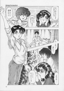 Page 61 of Girlie's Connection